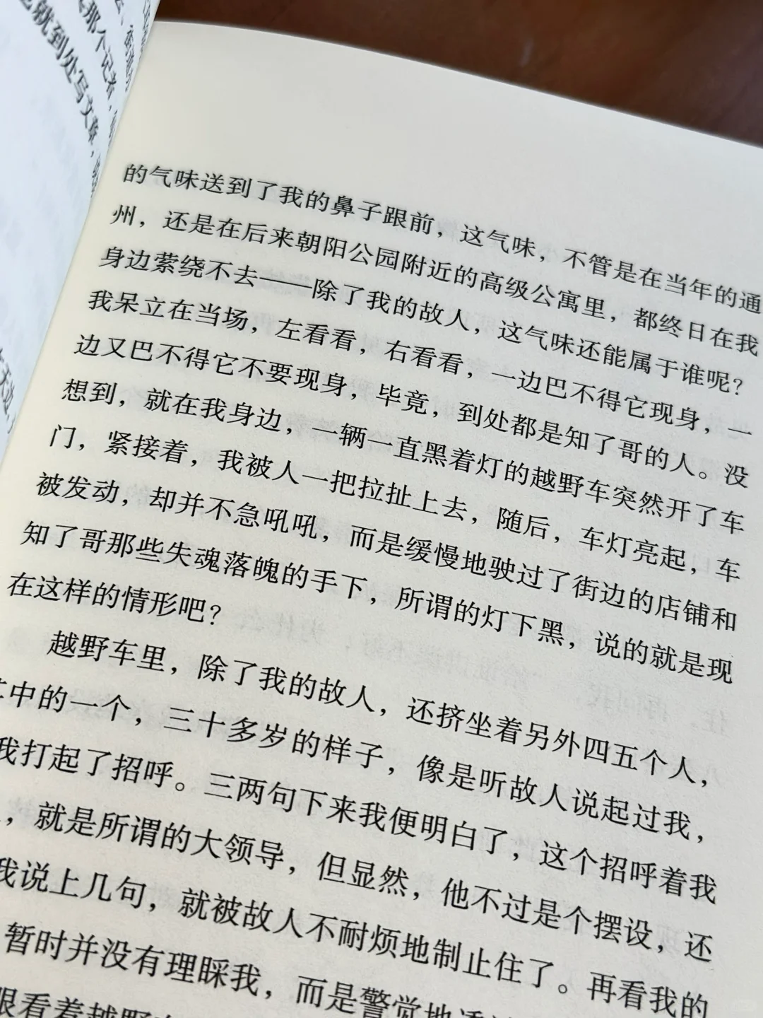 今年读过最好的一本书，对我人生影响重大！！