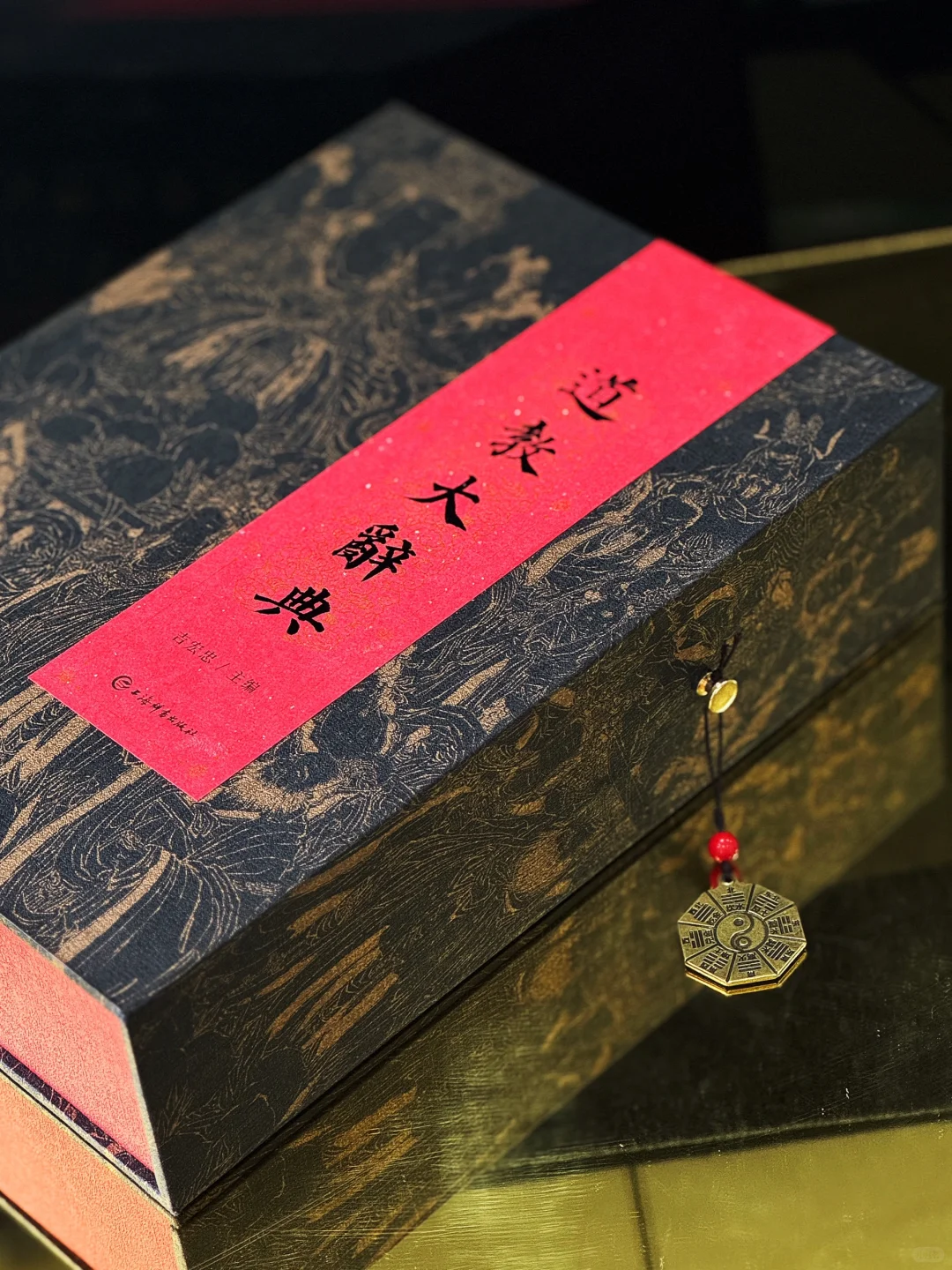 上线24h5000套编码版售罄！道教：拿下！
