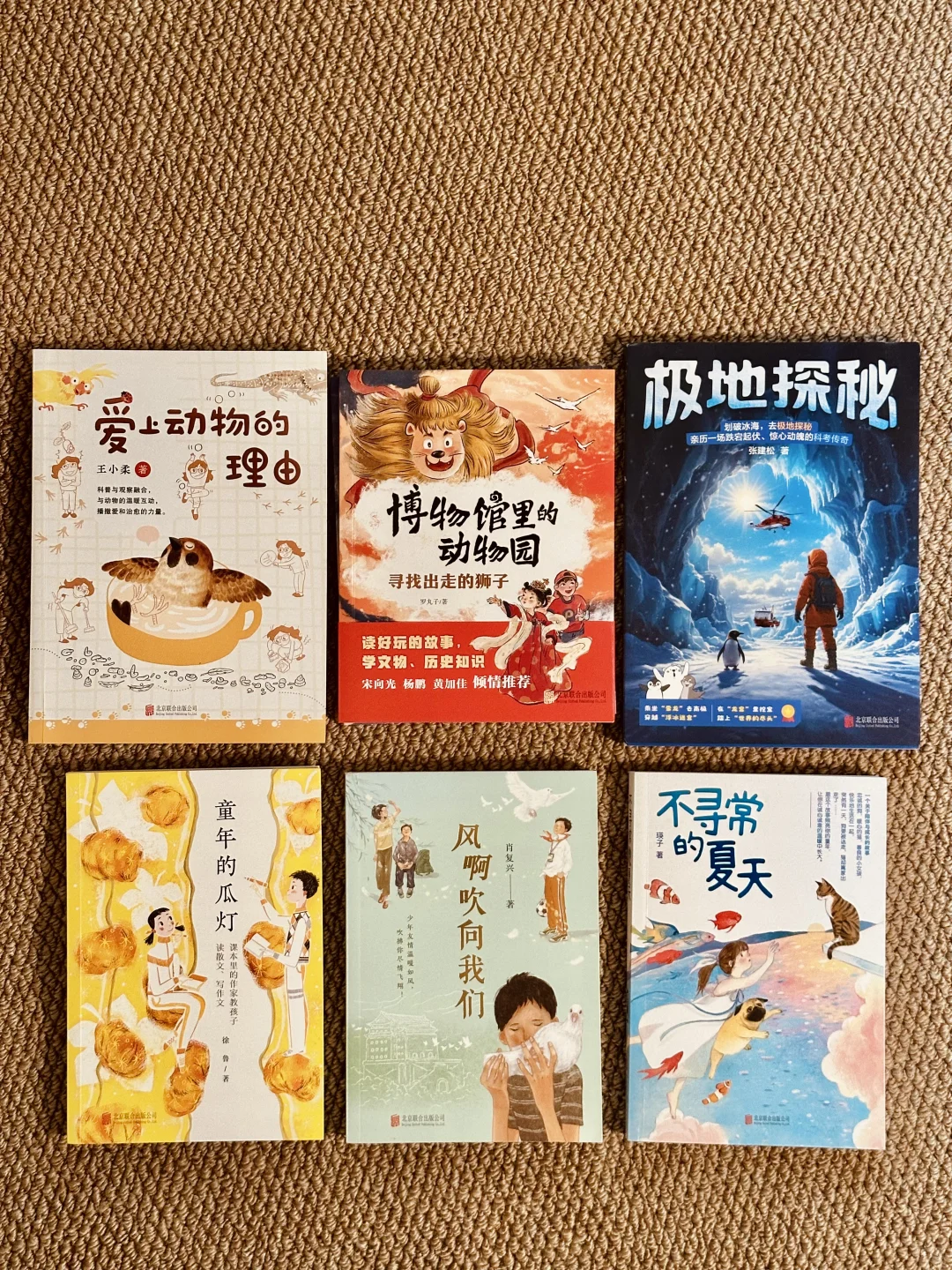 适合小学生的课外阅读书单📚高分不踩雷❗️
