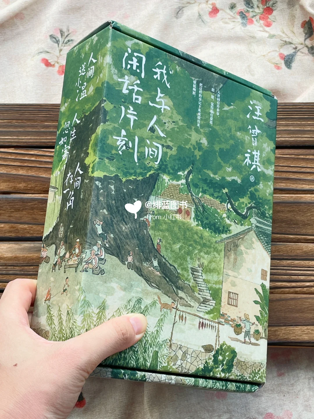 生日礼物🎁就送这套汪曾祺散文集！太美啦