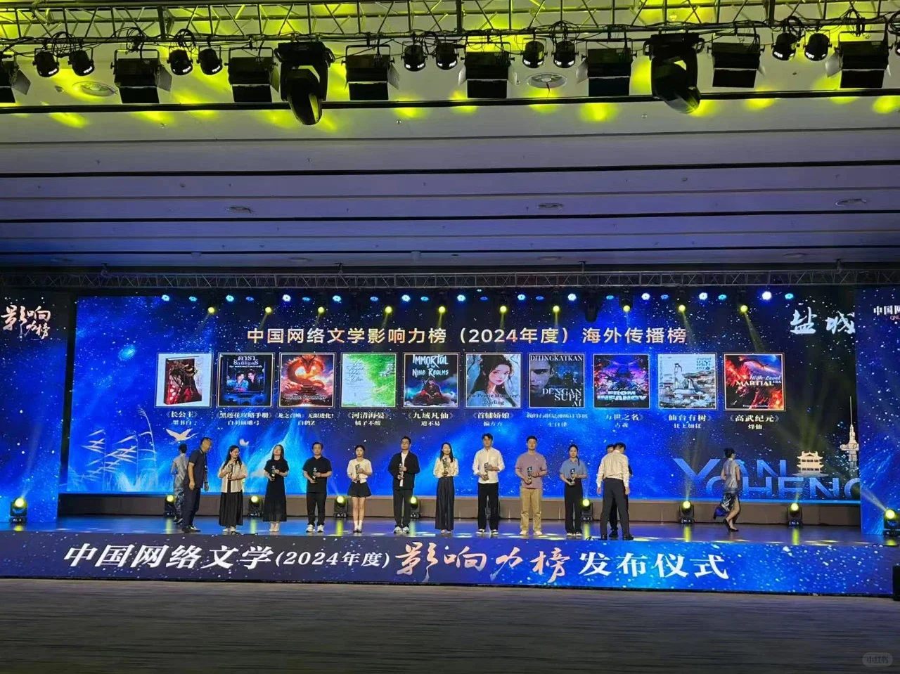 好多奖杯，我们斩神和十日终焉又拿奖啦