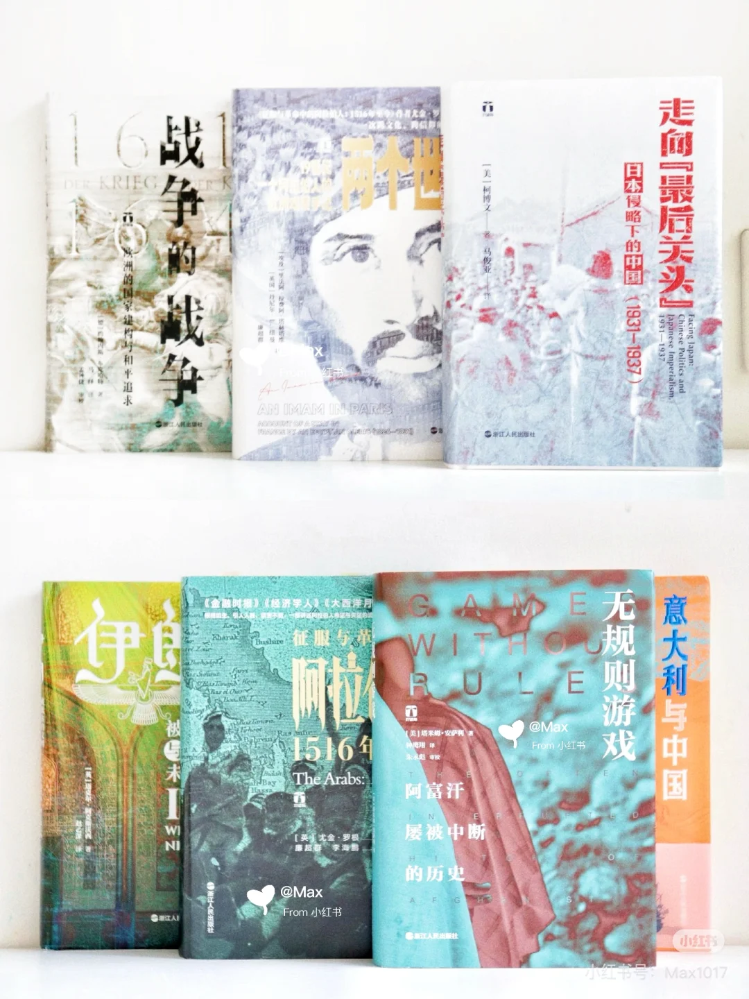 好望角5年铁粉报告｜社科控必备硬核书单📚