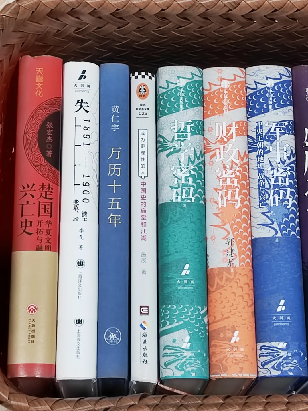 比小说还好看的历史书，我找到了！！！