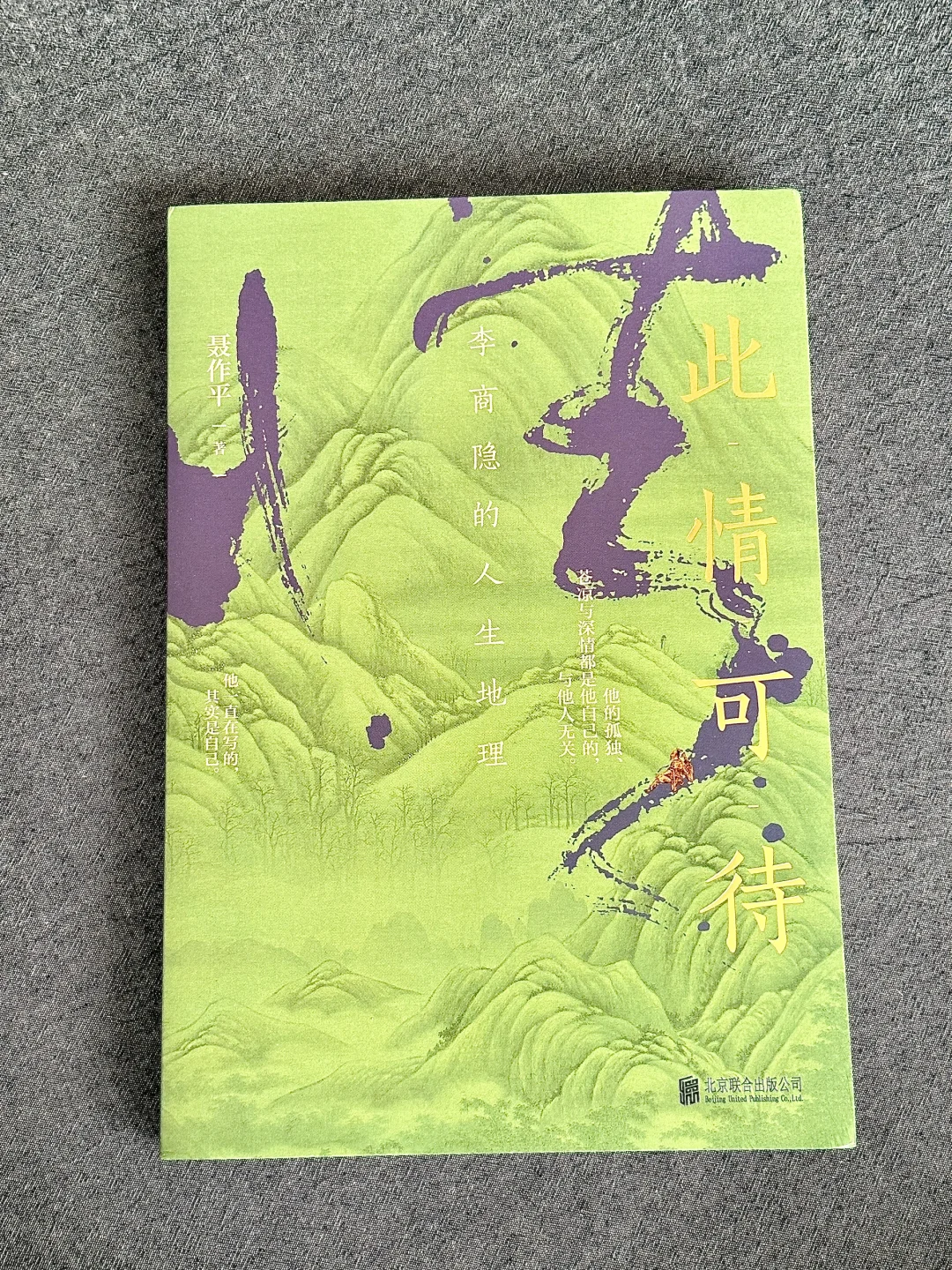 六月，分享一波高质量历史书单。
