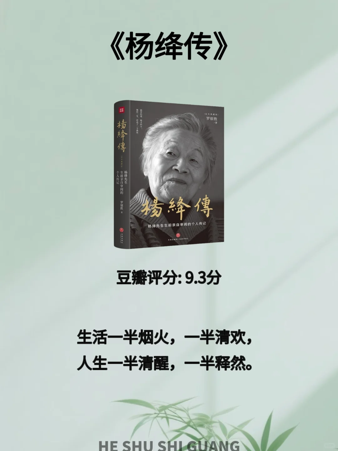 🔥这8本书，所有女生往烂了读｜女生必看