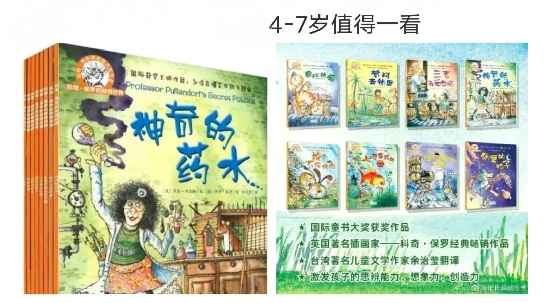 馆长推荐过的书单，第二弹！