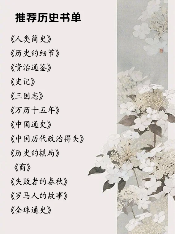 泛读书单🔥历届茅盾文学奖获奖作品全清单