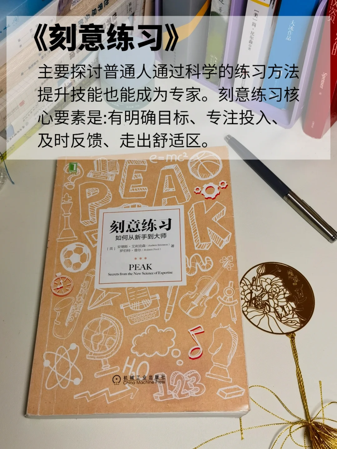 让你半年内成为专家的6本书