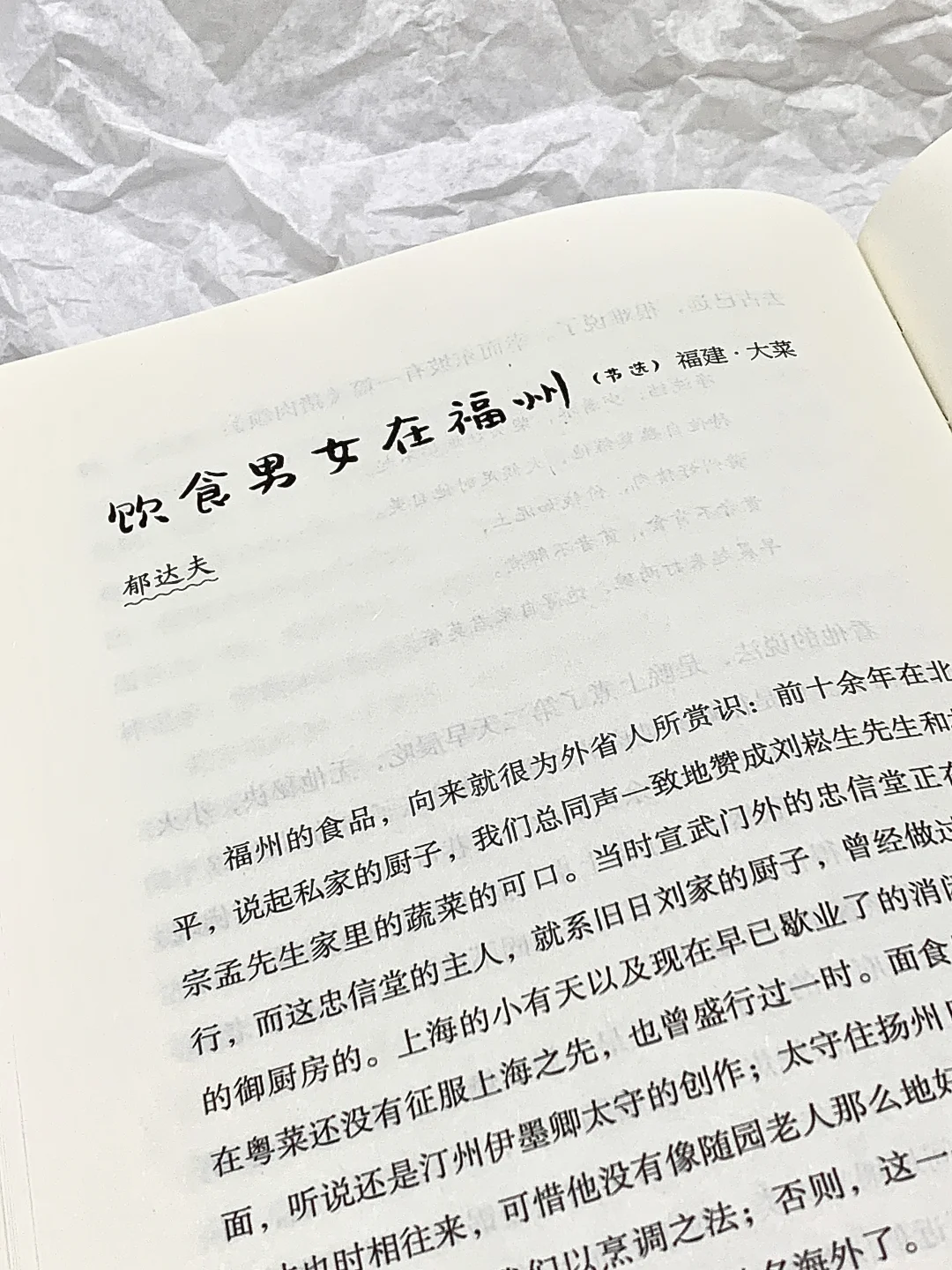 买书赠针织手提袋啦！！能装书又能装美食🥰