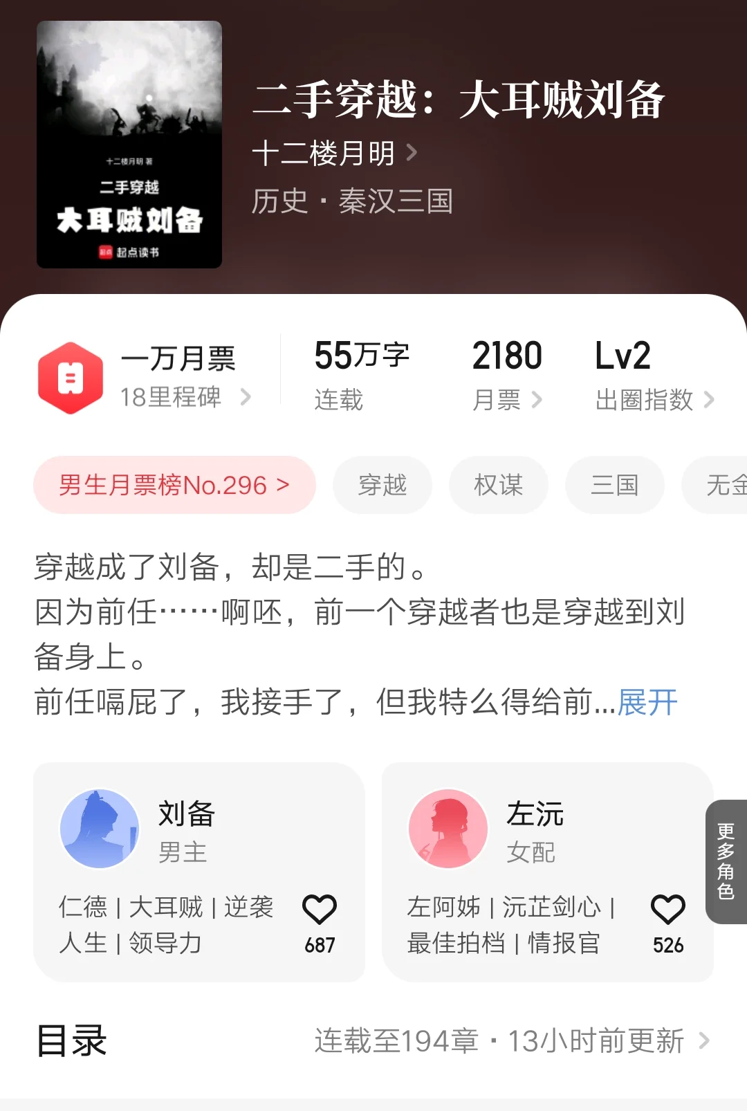 近期超好看的9本新书，本本不容错过❗