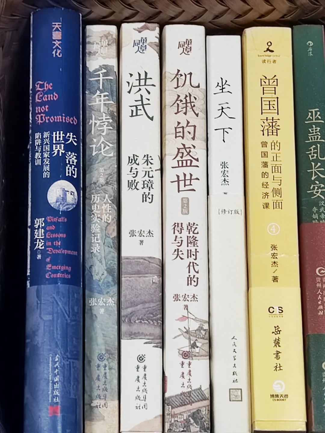 比小说还好看的历史书，我找到了！！！