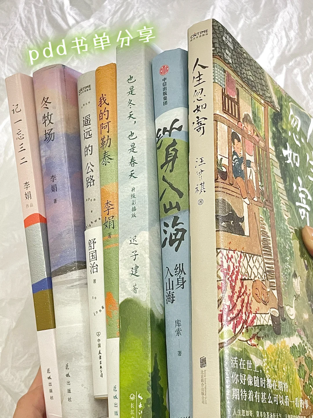 翻烂这7本散文书📚狠狠提升文笔‼️