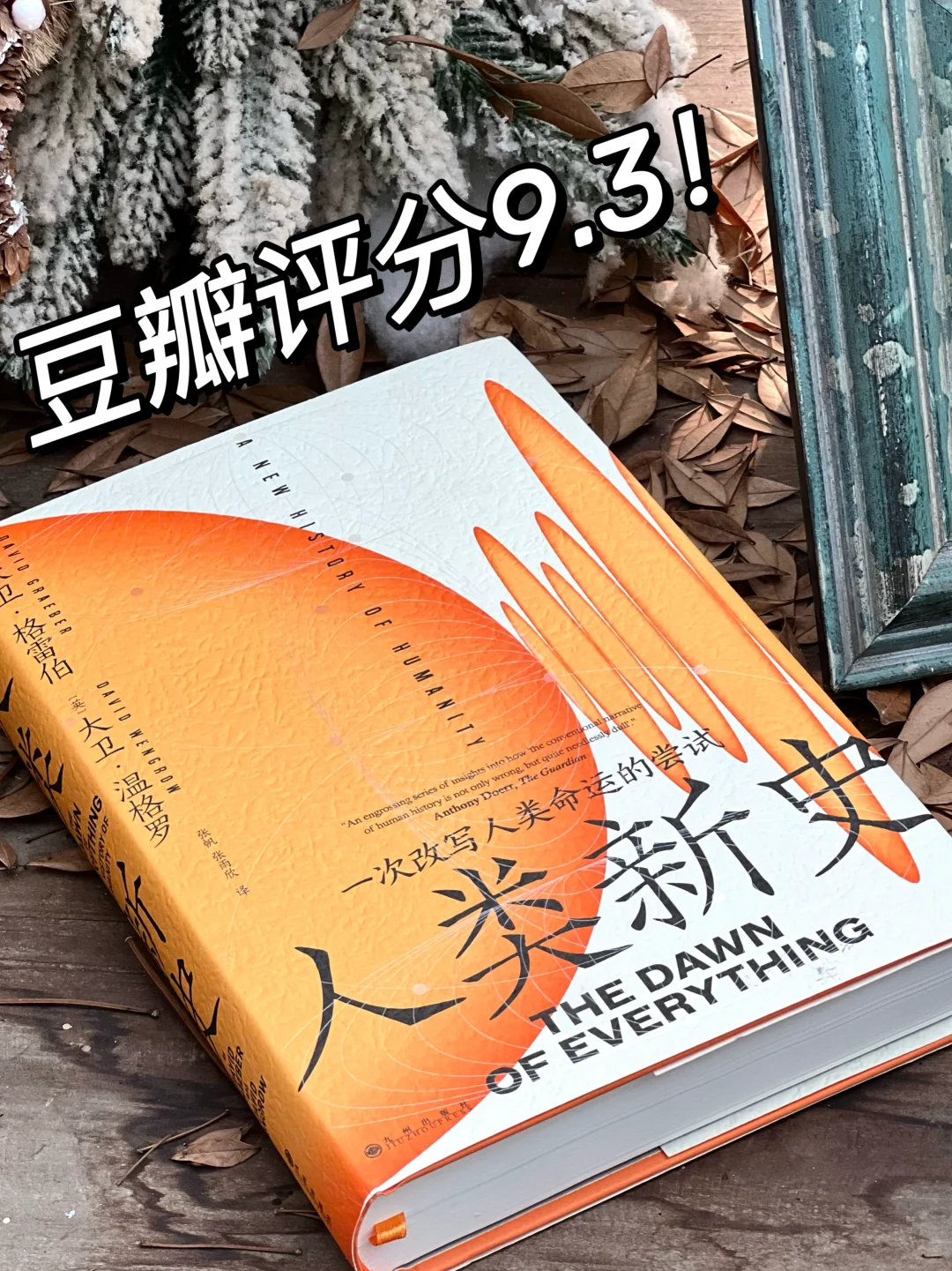 😭我宣布！！我的年度Top1封神之作出现了！！