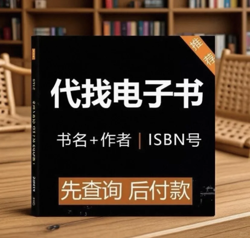 数字资源！