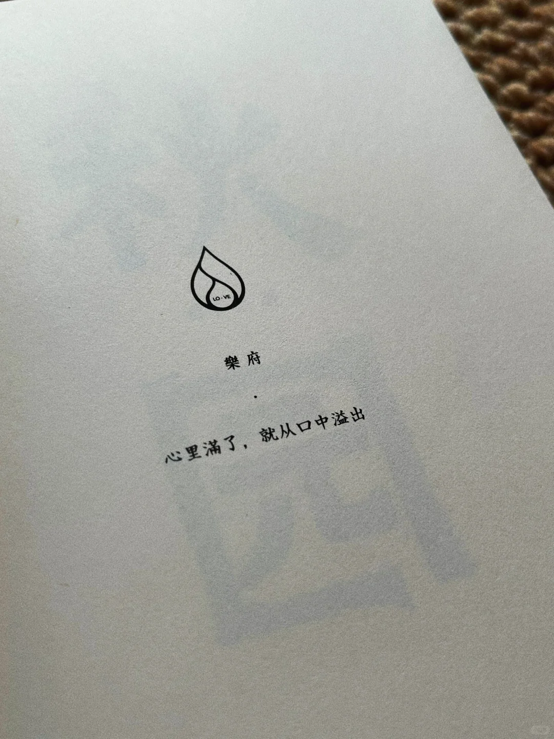 “一生尝尽酸甜苦辣，终落得如此下场。”
