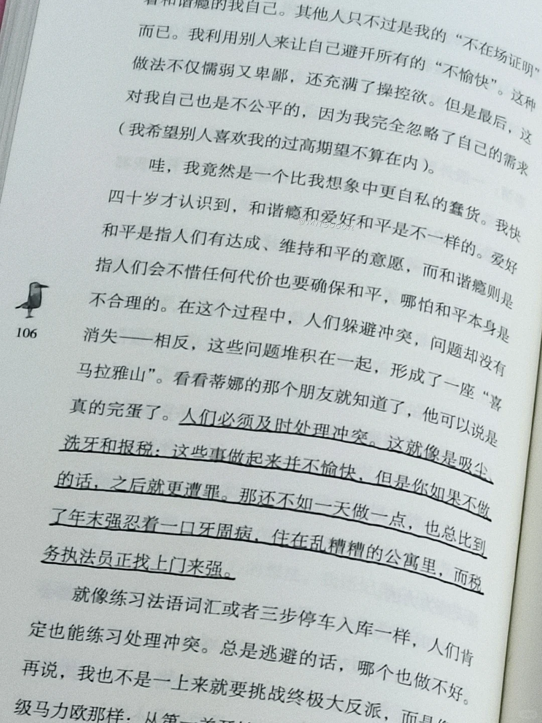 “生命始于，你不再取悦围观者的那一天。”