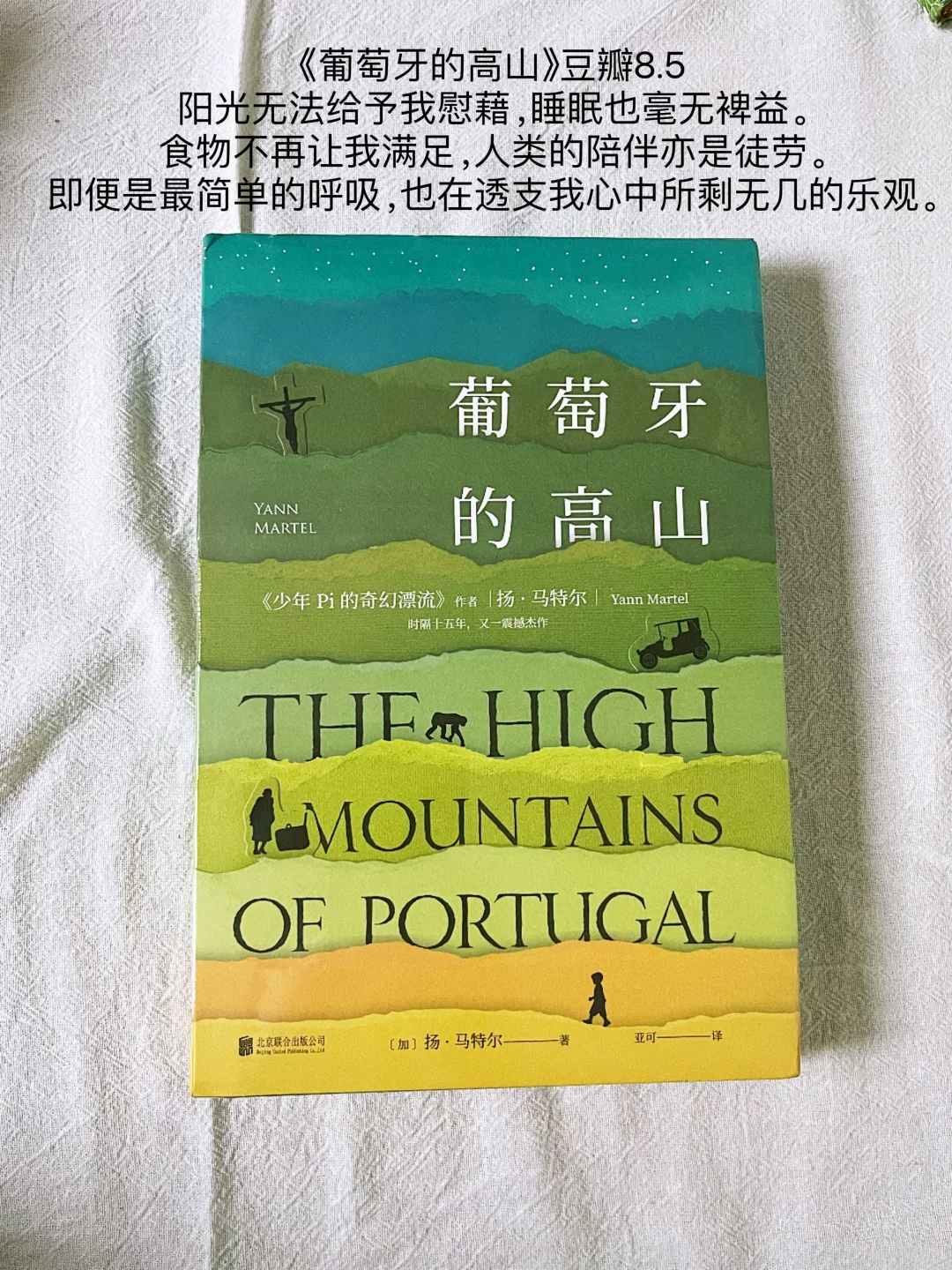 又买买买买了10本新书📚