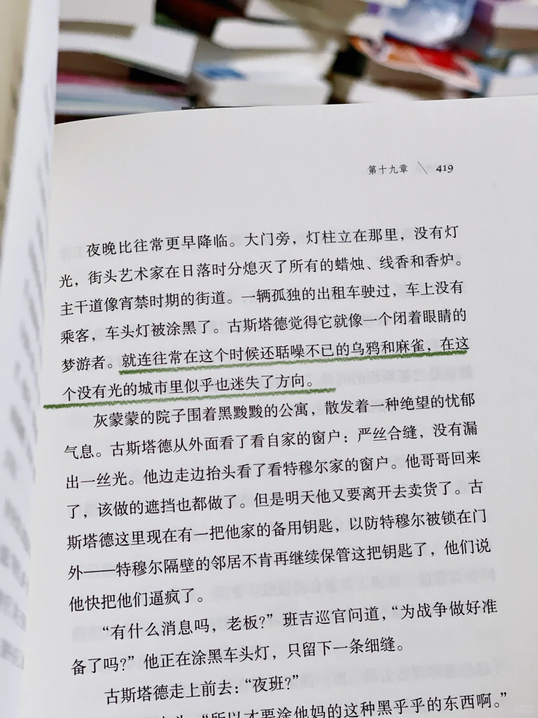 今年读到最震撼的小说，没有之一！