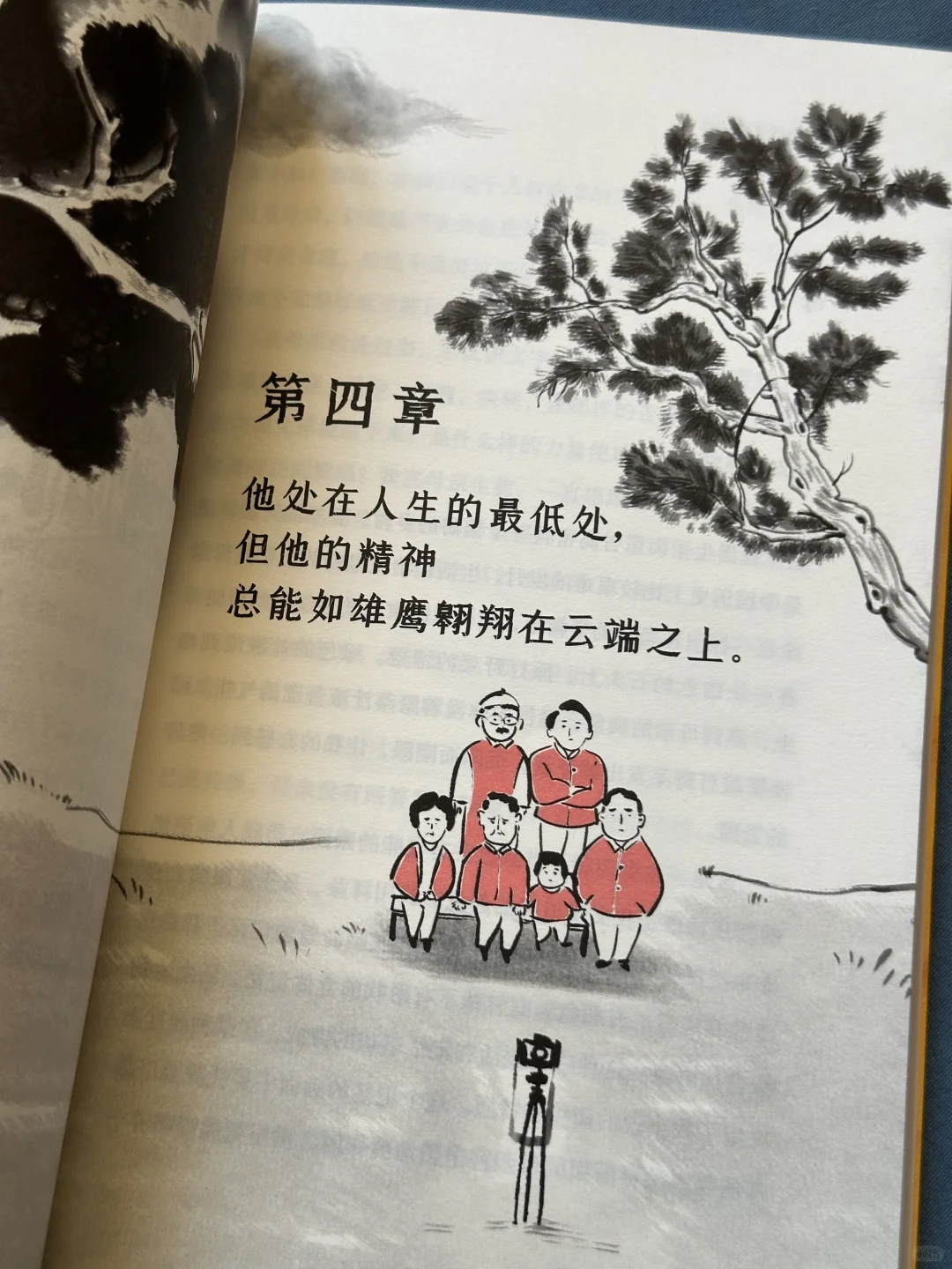 巨巨巨治愈❗️低谷期的人一定要看这本书‼️