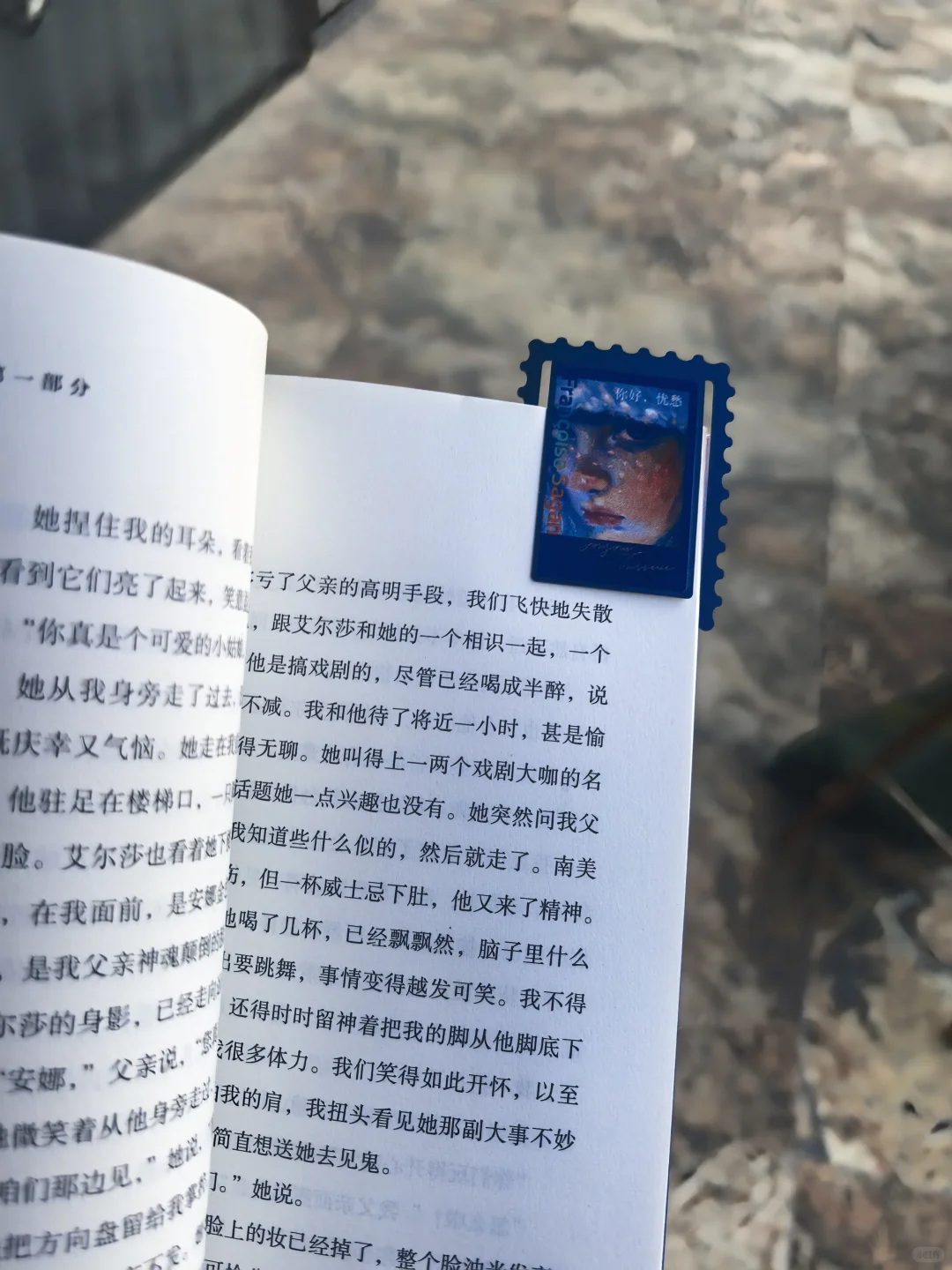 全法宠爱的女作家萨冈，酷到没边的传奇人生