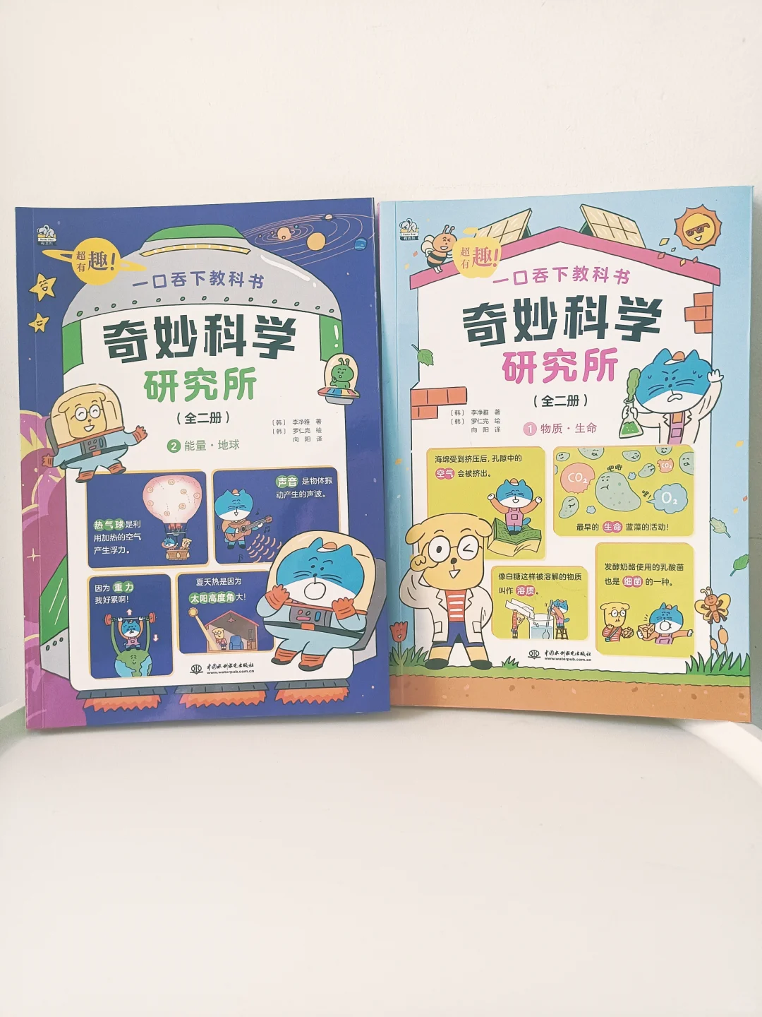 二年级书单||女儿读得停不下来的十套书