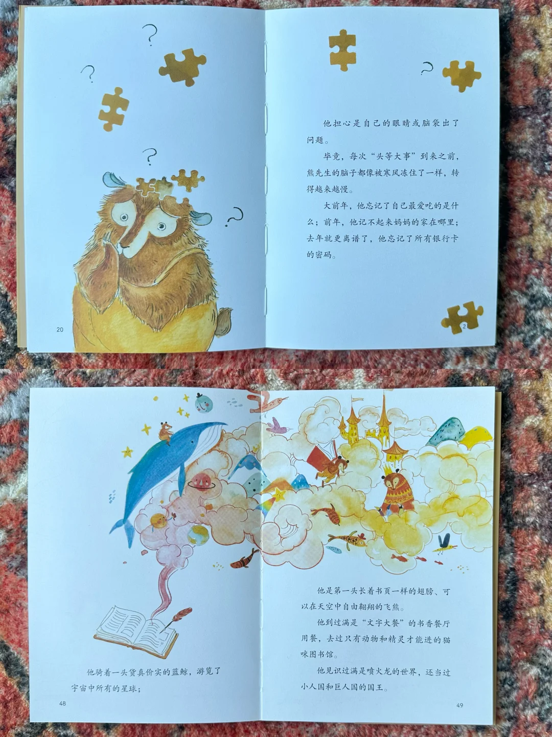 1-2年级书单分享（国内文学篇）