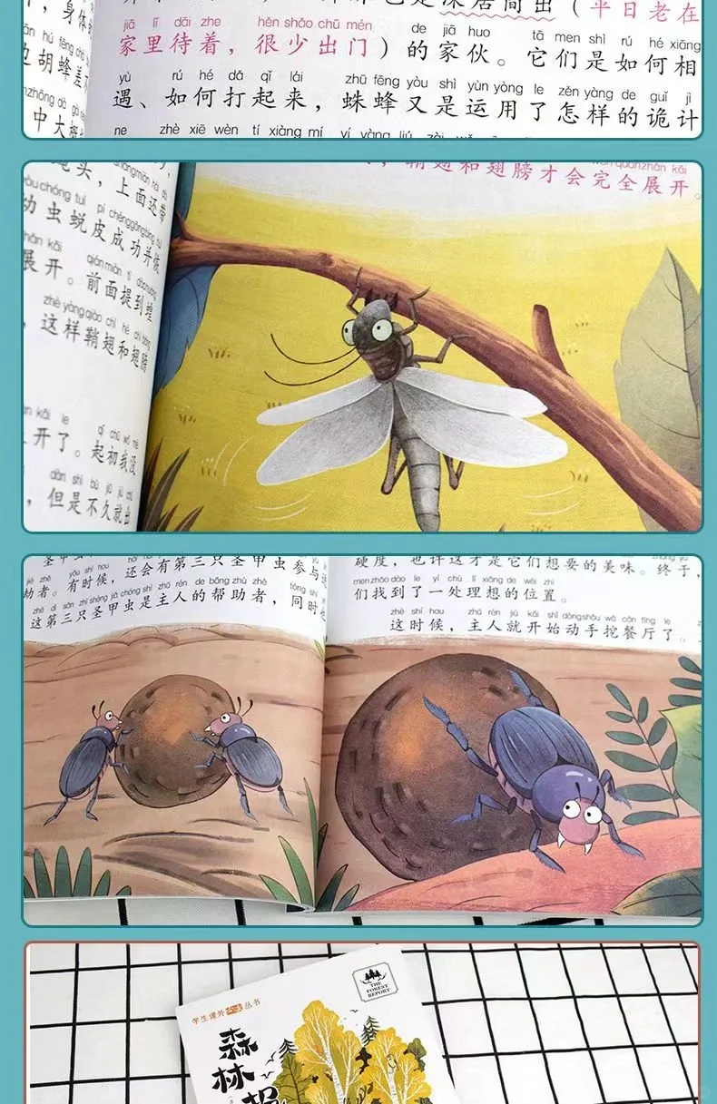 一二年级读完这30本名著，阅读写作文不用愁