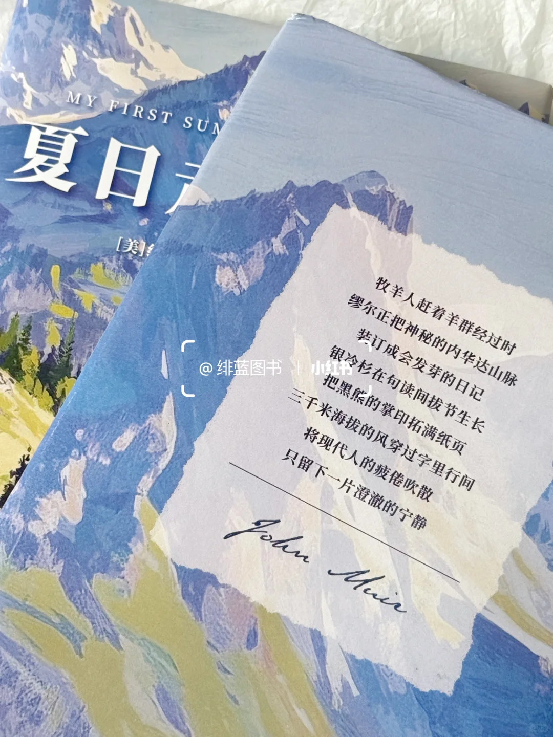 拜托🙏这本书真的很适合当礼物啊啊啊啊！