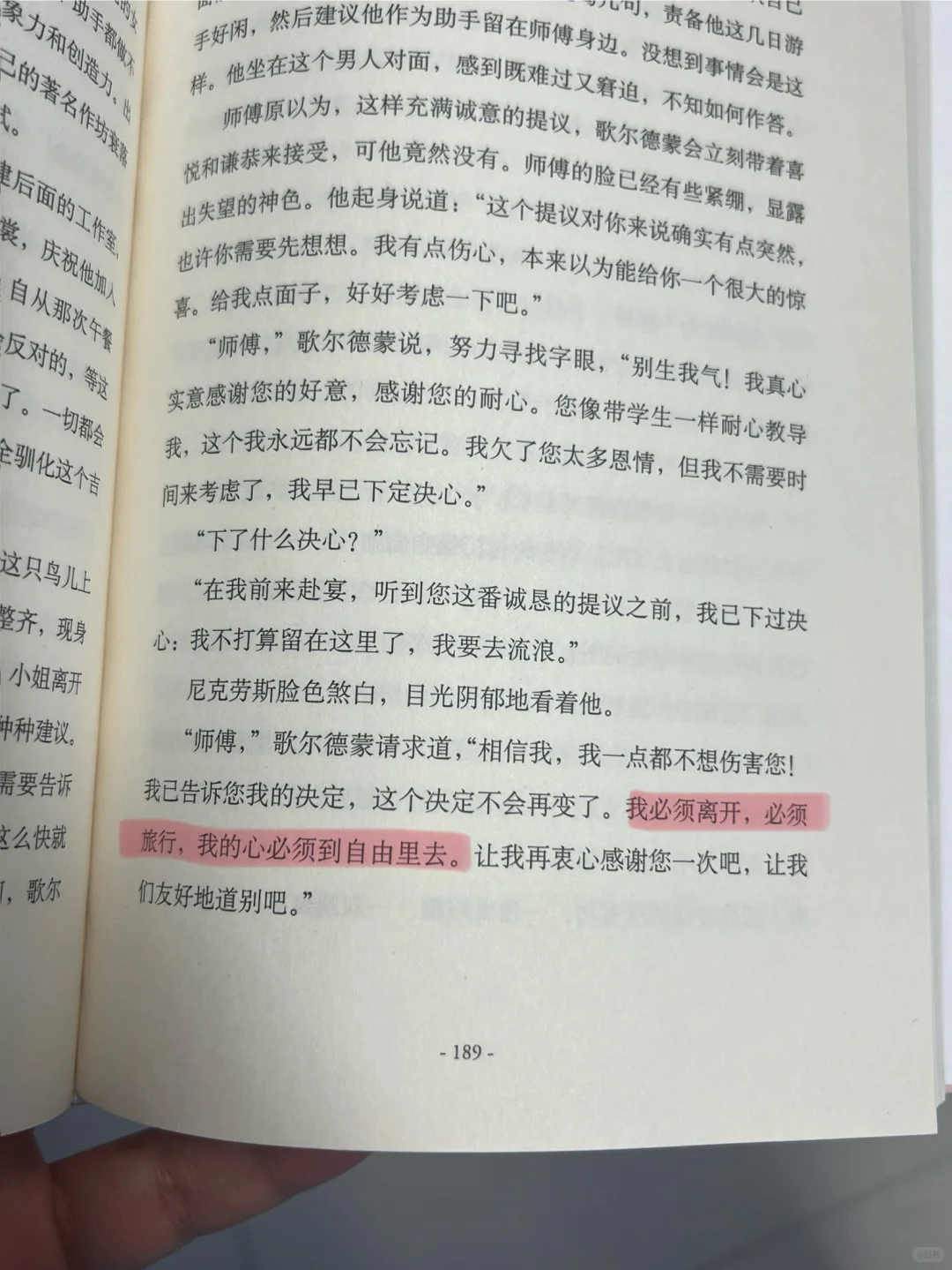 读书分享📚25上半年书单/读后感1️⃣