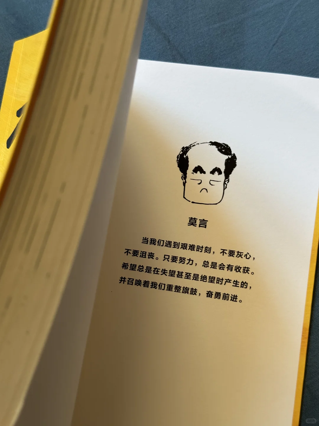 巨巨巨治愈❗️低谷期的人一定要看这本书‼️