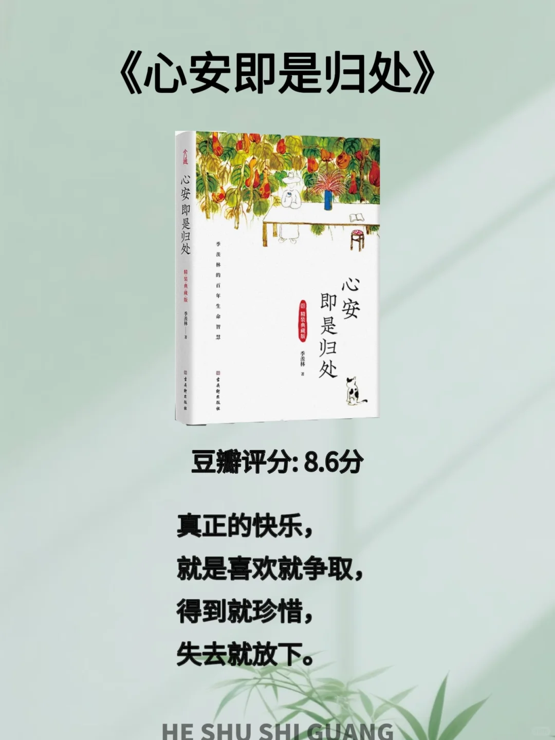 🔥这8本书，所有女生往烂了读｜女生必看
