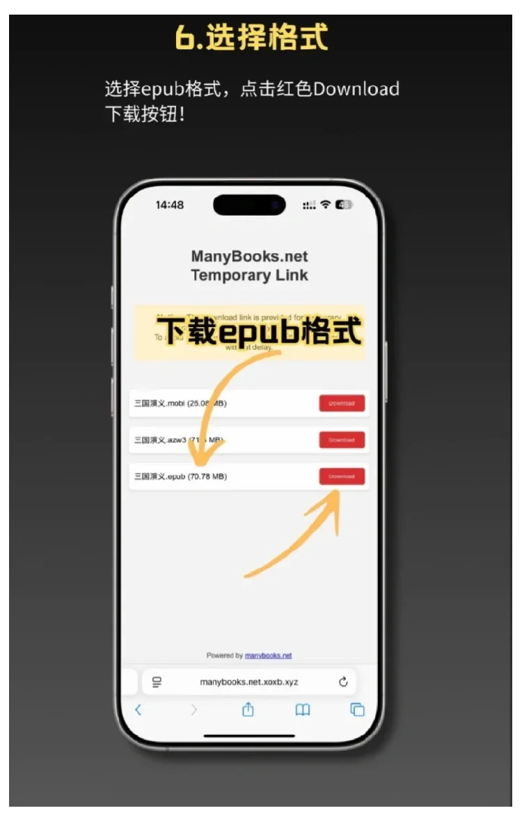 这也太香了！实现图书自由🆓