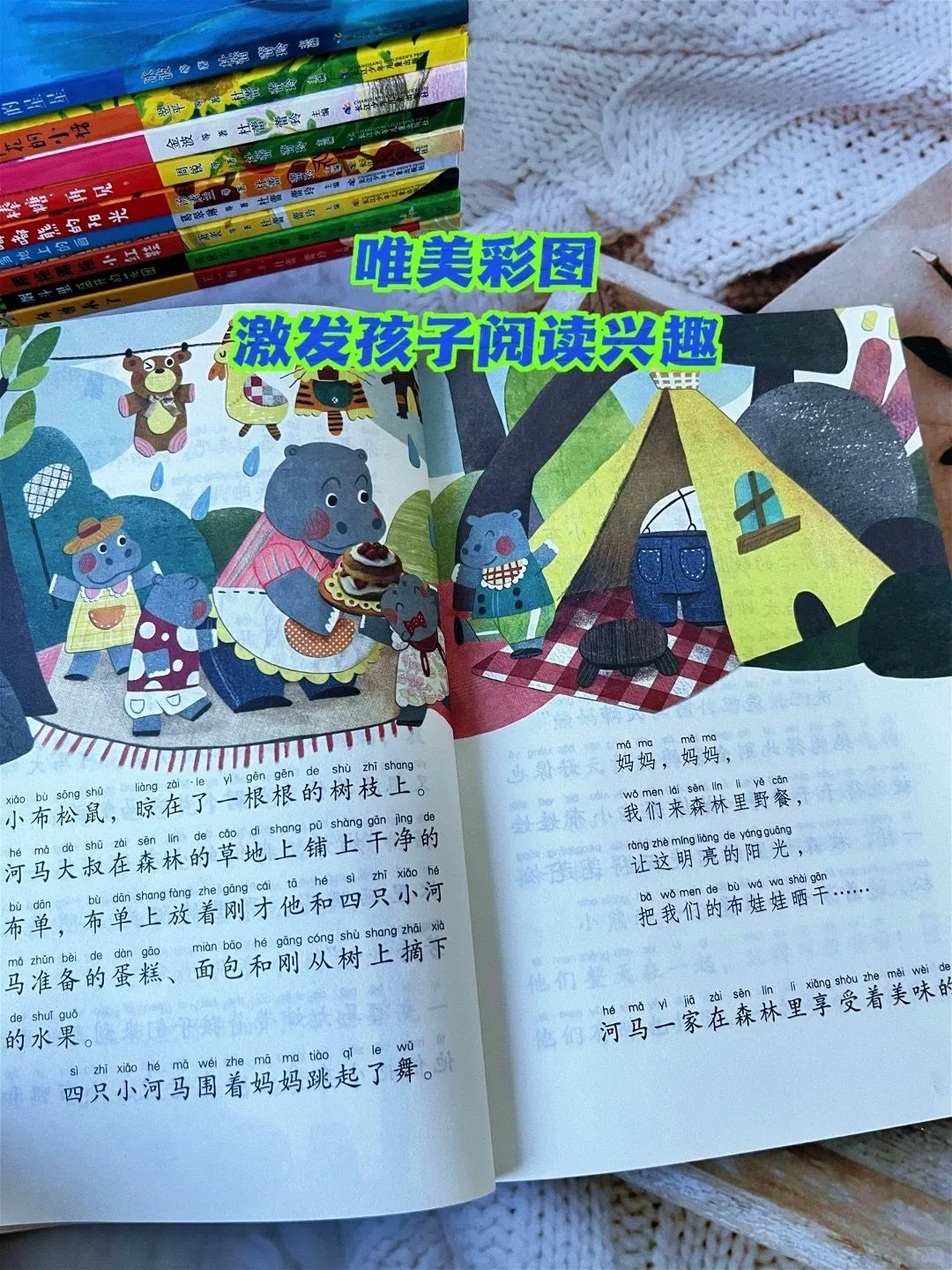 精选中国当代获奖儿童文学作家名篇🔥🔥
