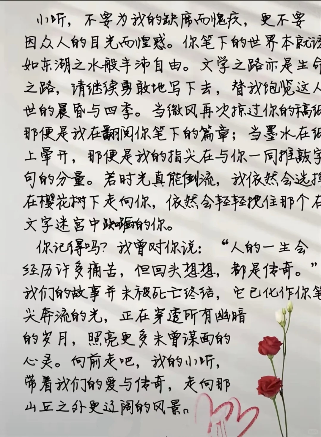 品读刘楚昕《漓江文学奖获奖感言》有感