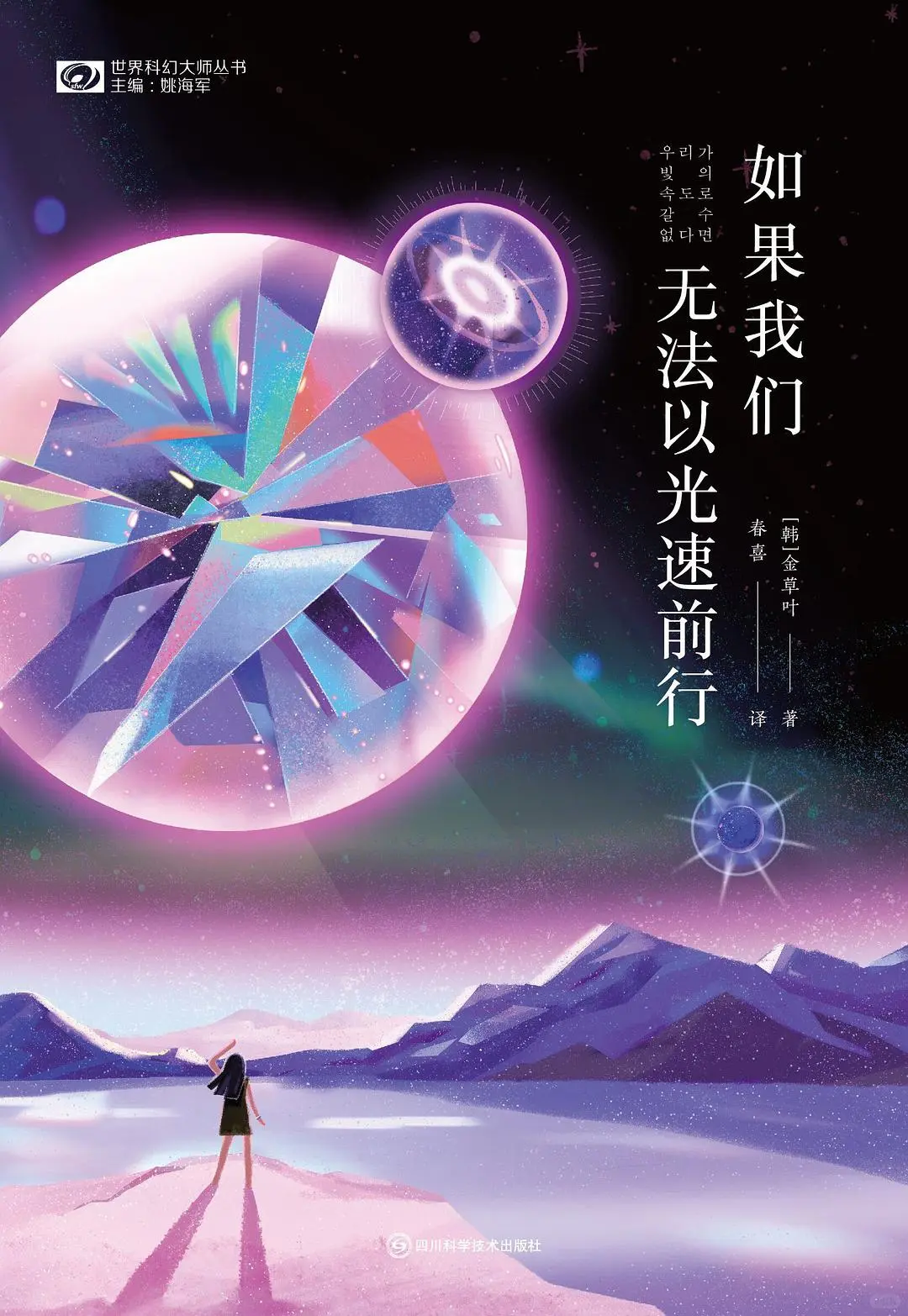 奥运紫💜｜🌈书单