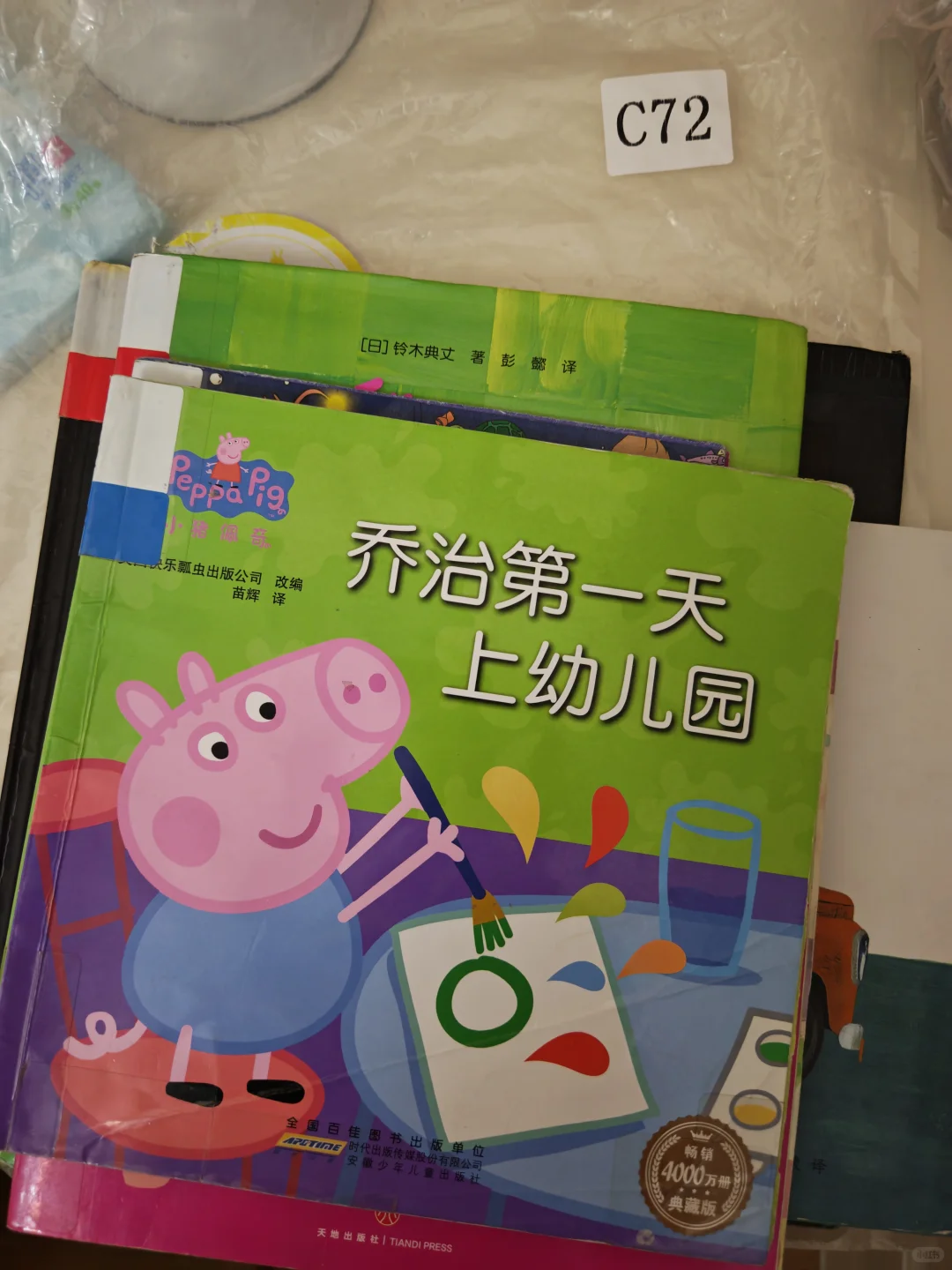 不用自己买回绘本啦❤️推荐毛毛虫童书馆