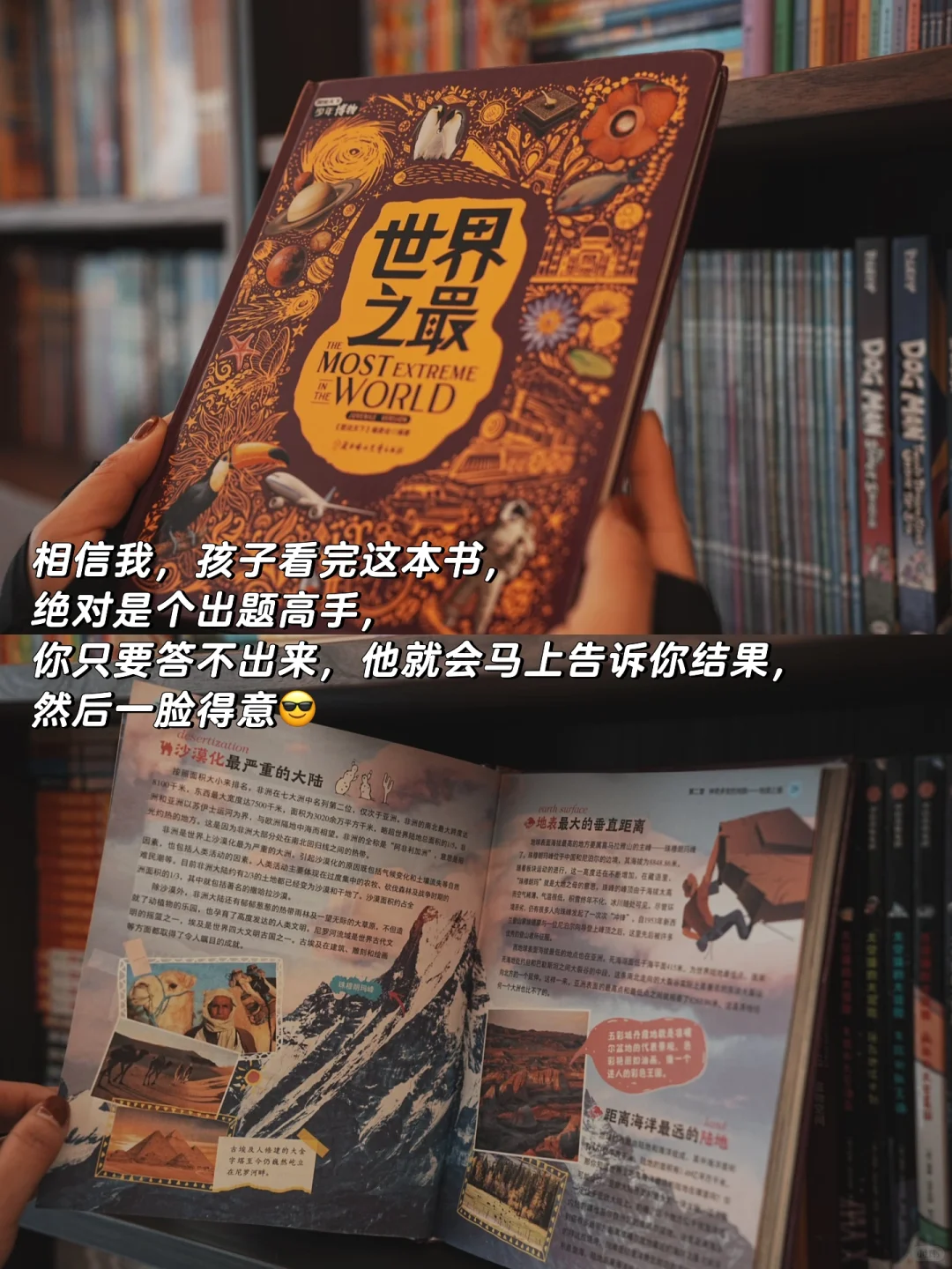 总结一年级小学生最爱看的书 | 合集