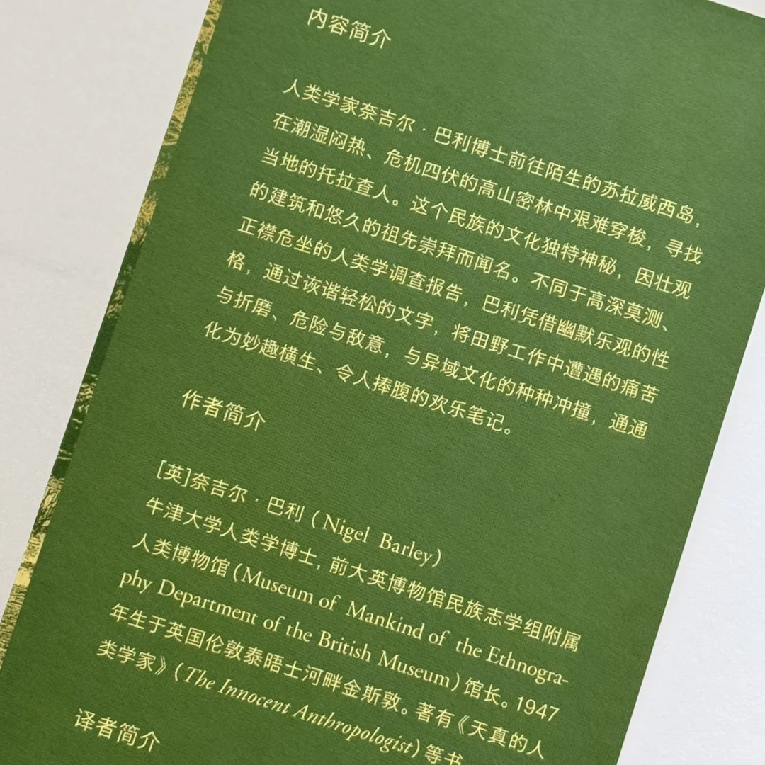 推荐几本超好读的新书