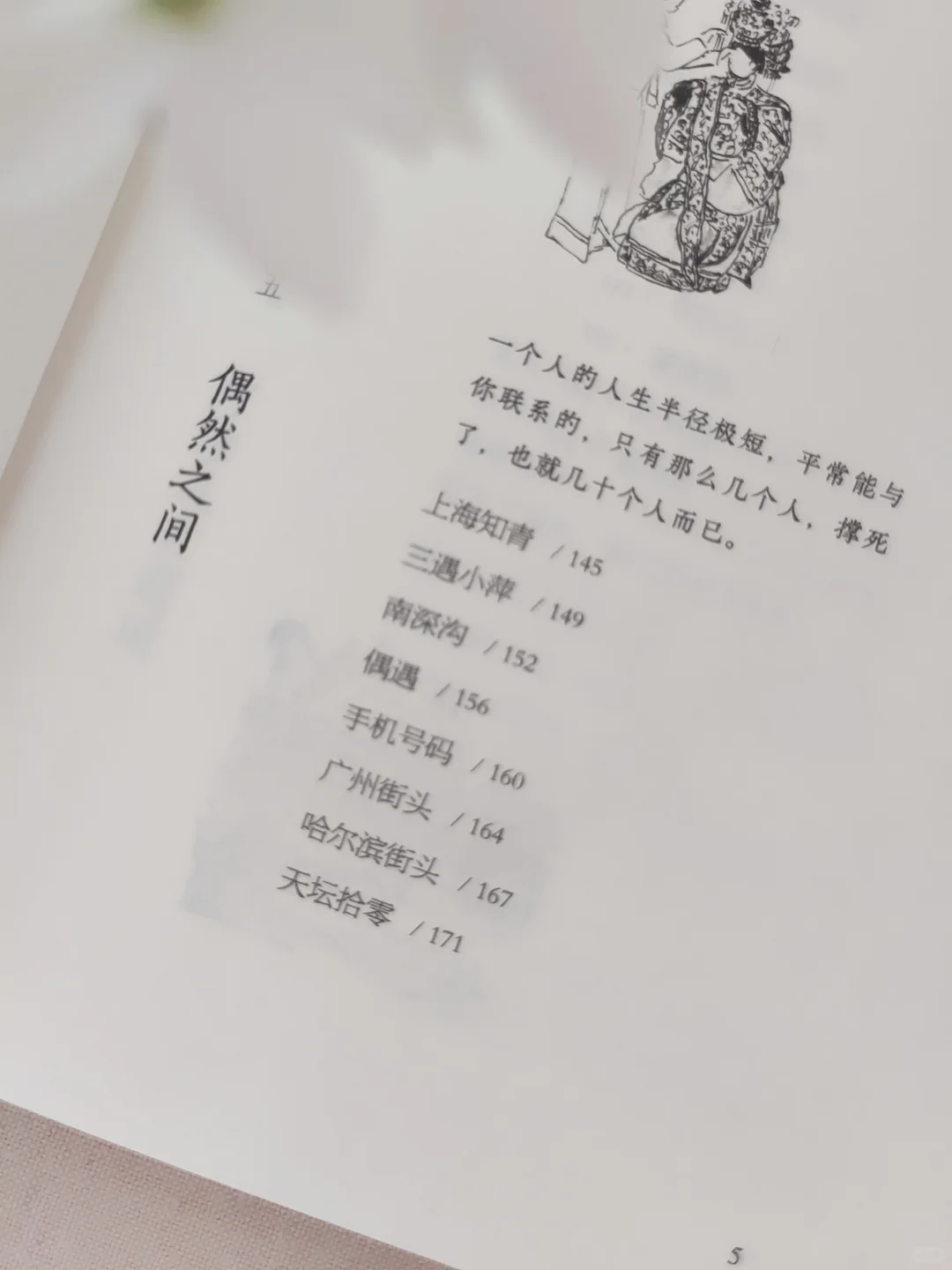 救命！！2025年度挖到的宝藏书单TOP1！！