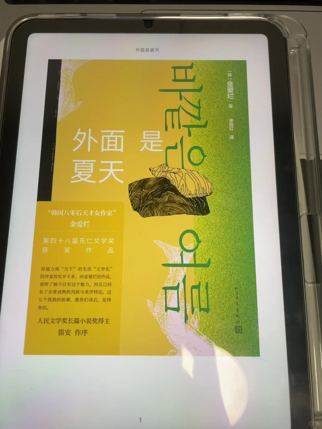 ✨囤书女孩的顶级快乐