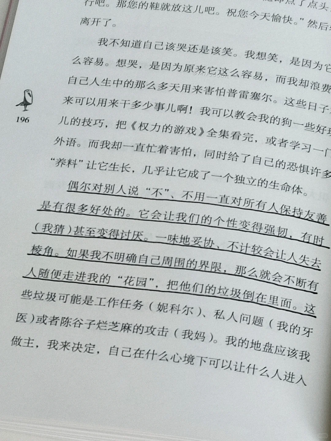 “生命始于，你不再取悦围观者的那一天。”