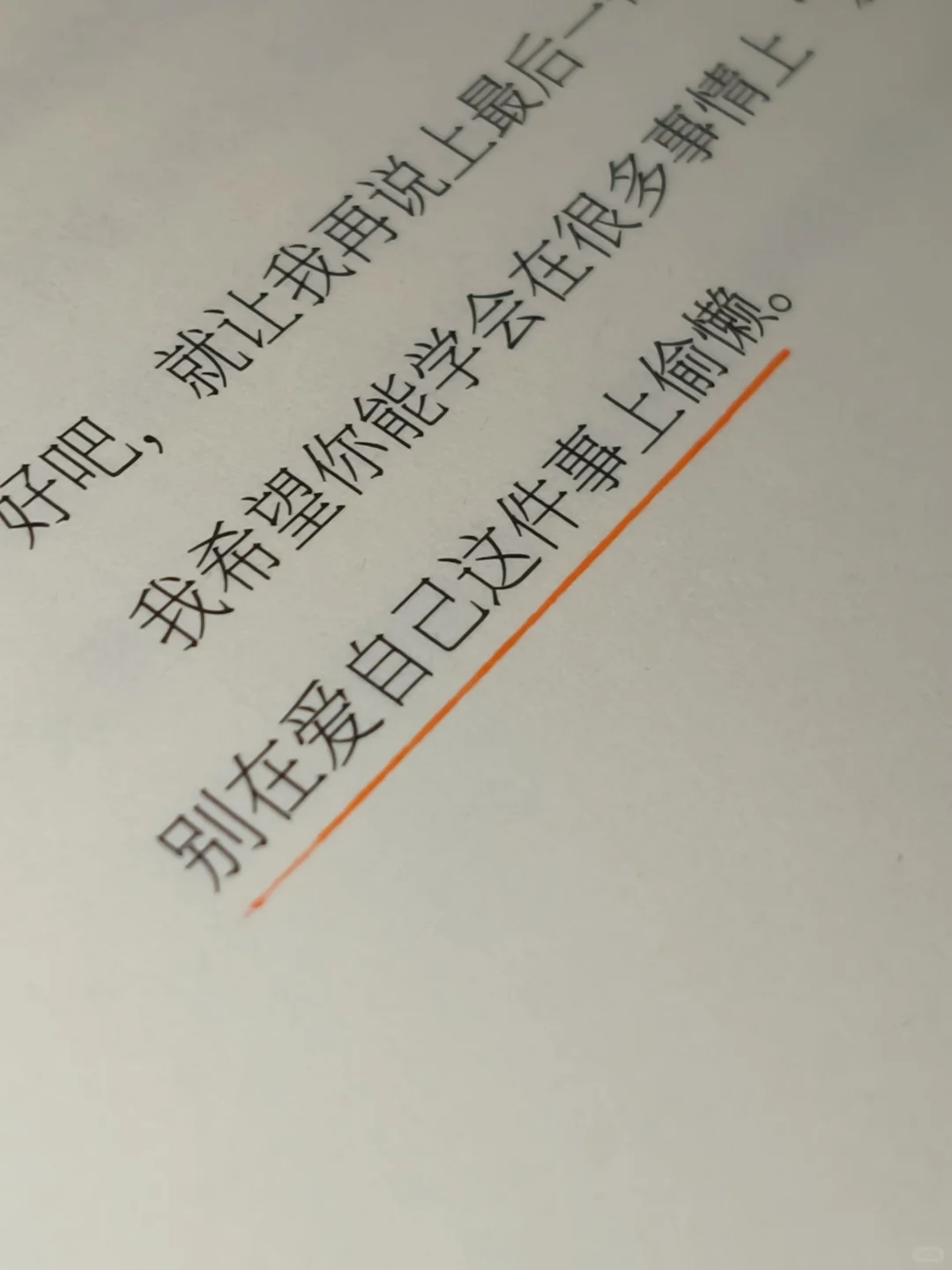 😭高铁上看哭了！这本书治愈我一整年的疲惫