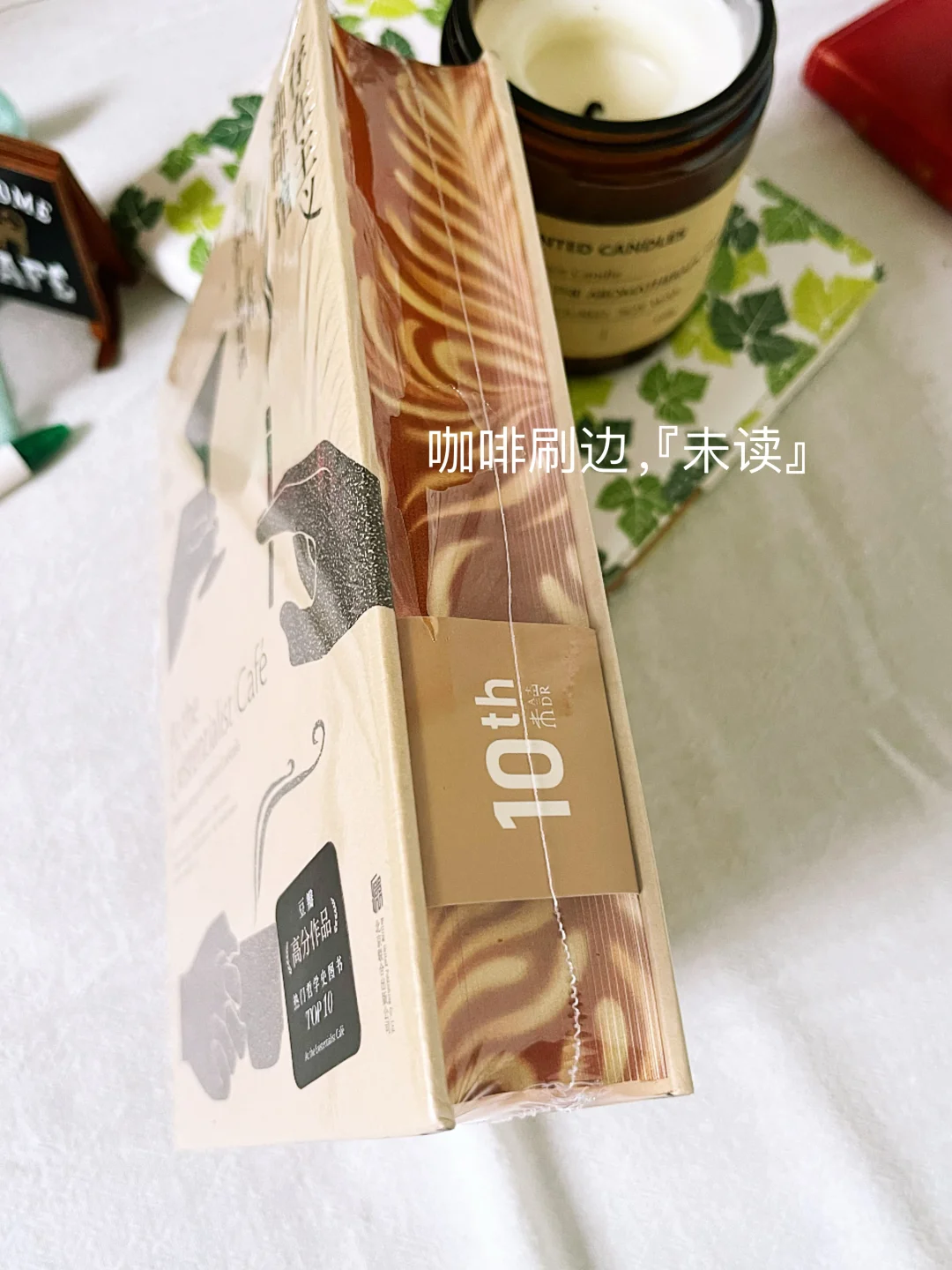 又买买买买了10本新书📚