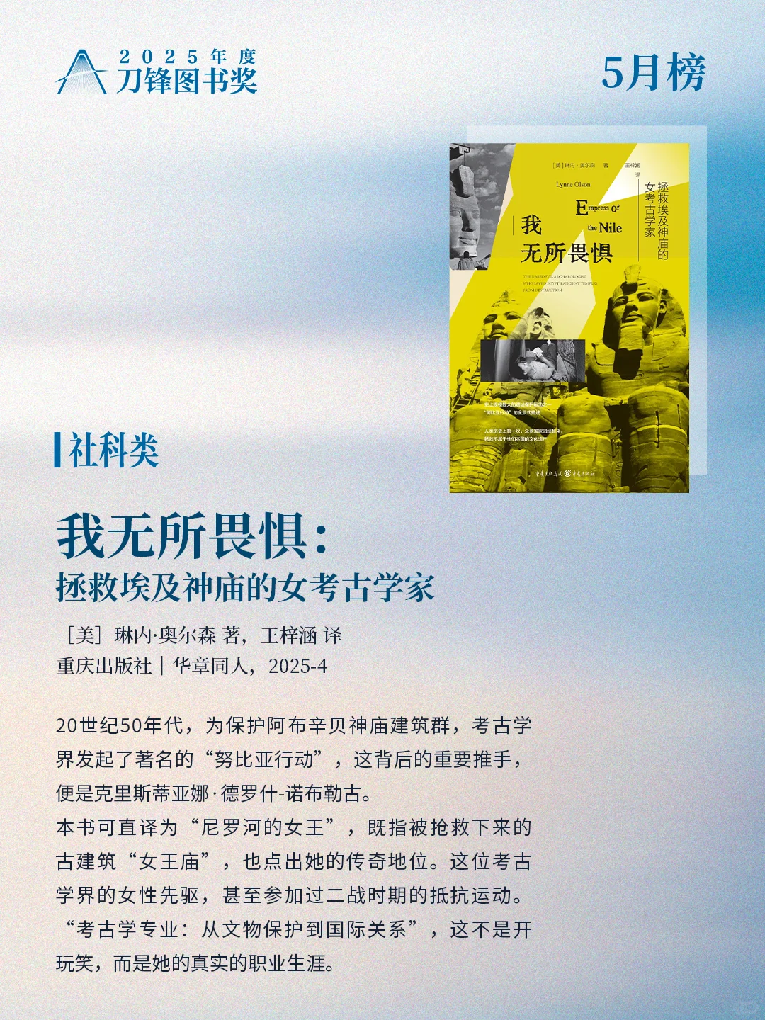这10本社科新书里，有真实而复杂的世界