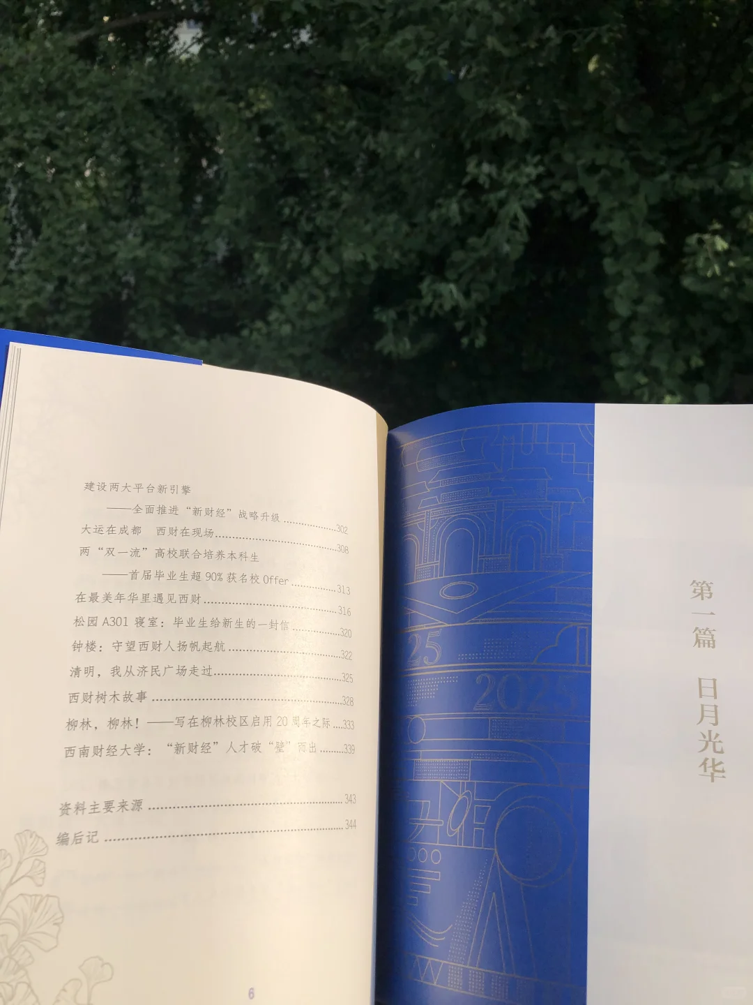 克莱因蓝的新书出炉啦