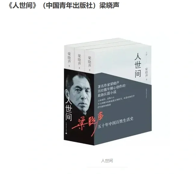第十届茅盾文学奖获奖作品及简介