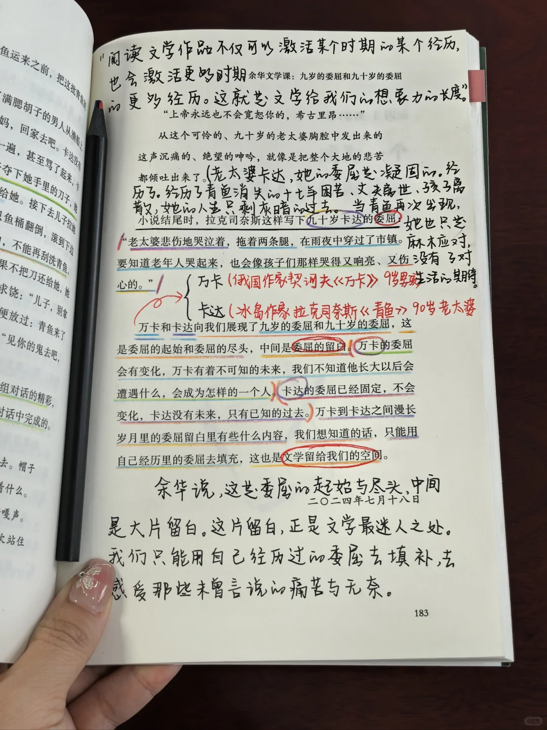 救命｜余华新书杀疯了😭读完直接颠覆文学