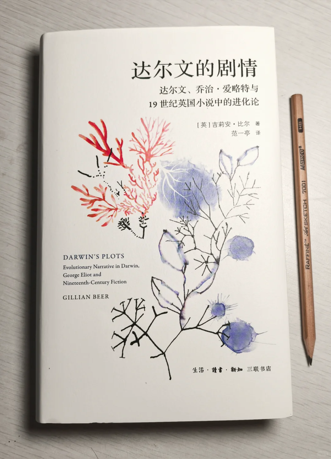 新书：19C英国小说与达尔文进化论