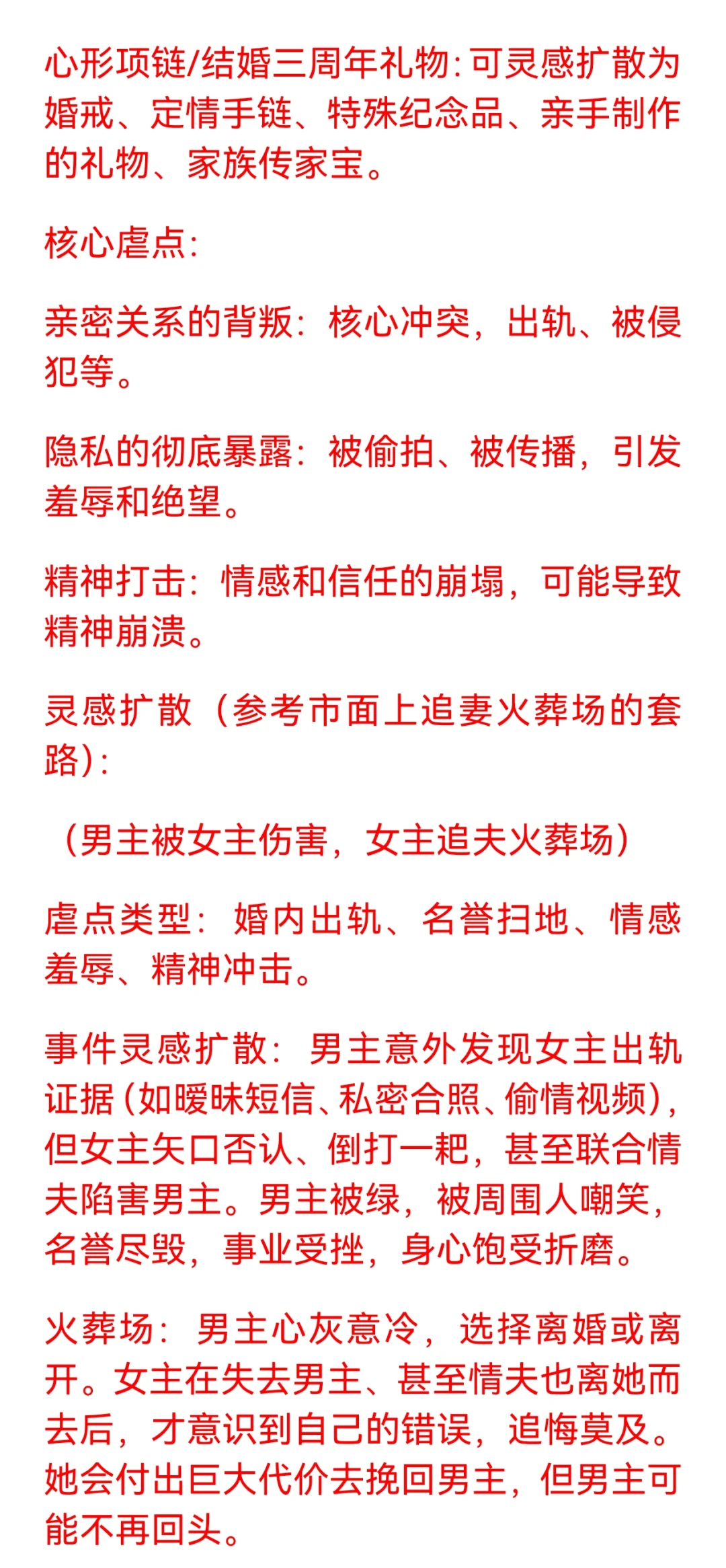 没有灵感看这里！！！！！