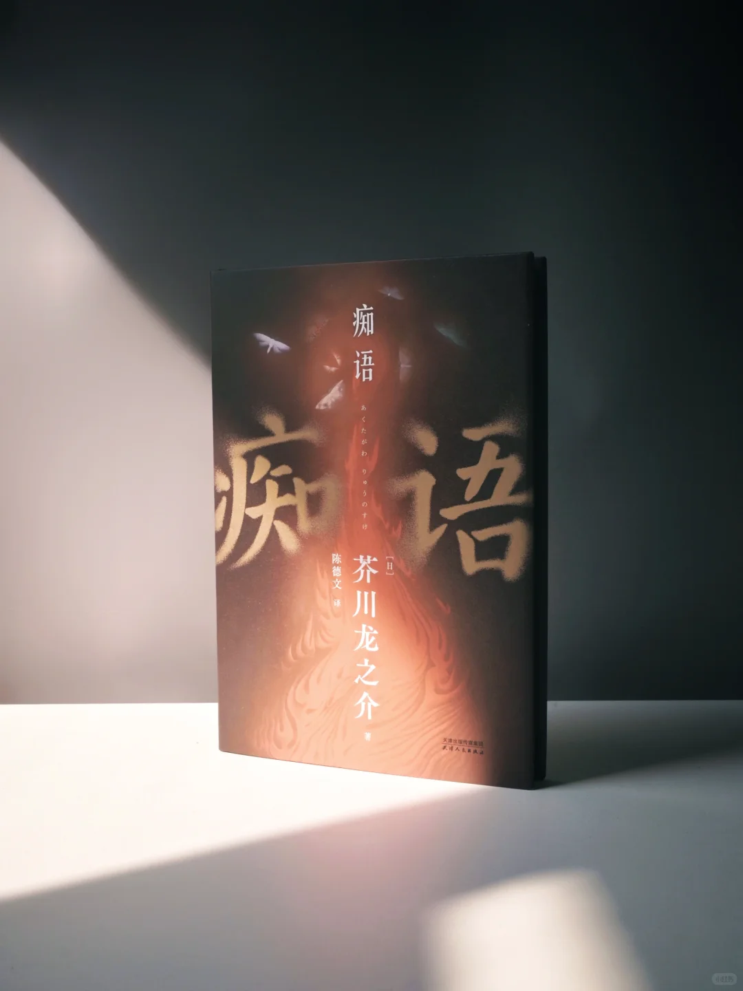 新书开箱｜七本新书就是七种惊喜和快乐